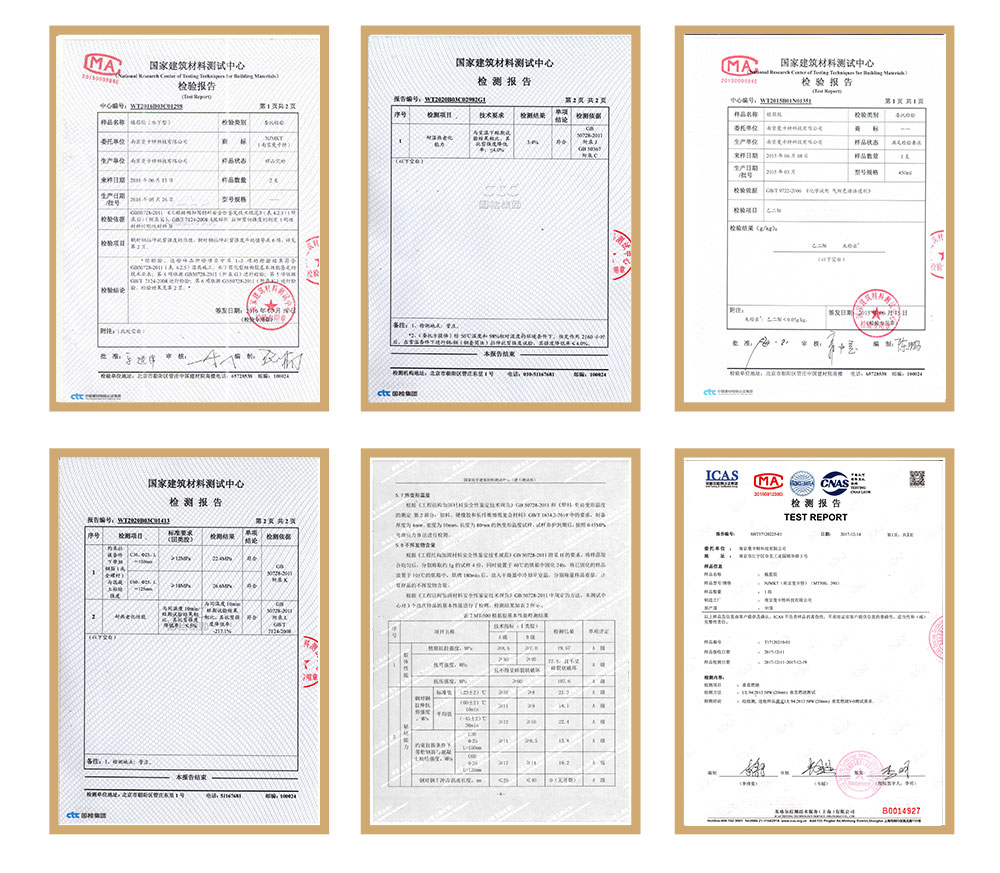 7、500植筋膠檢驗(yàn)報(bào)告2