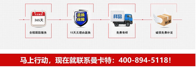 預應(yīng)力碳纖維布板服務(wù) (1)