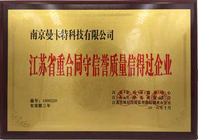 重合同守信譽400