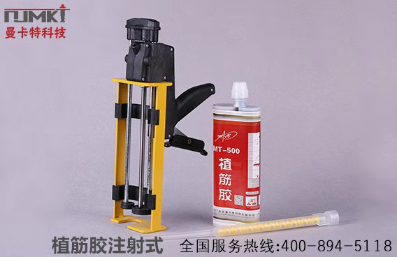 植筋膠為什么不凝固？