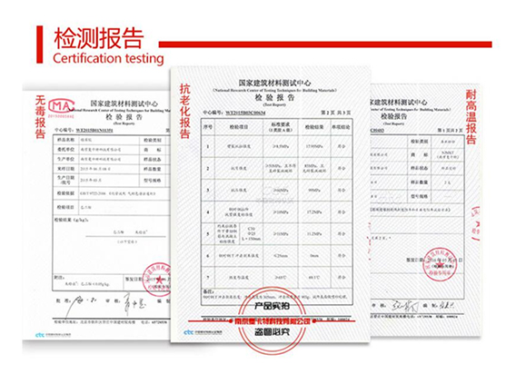 定型化學(xué)錨栓耐高溫嗎？