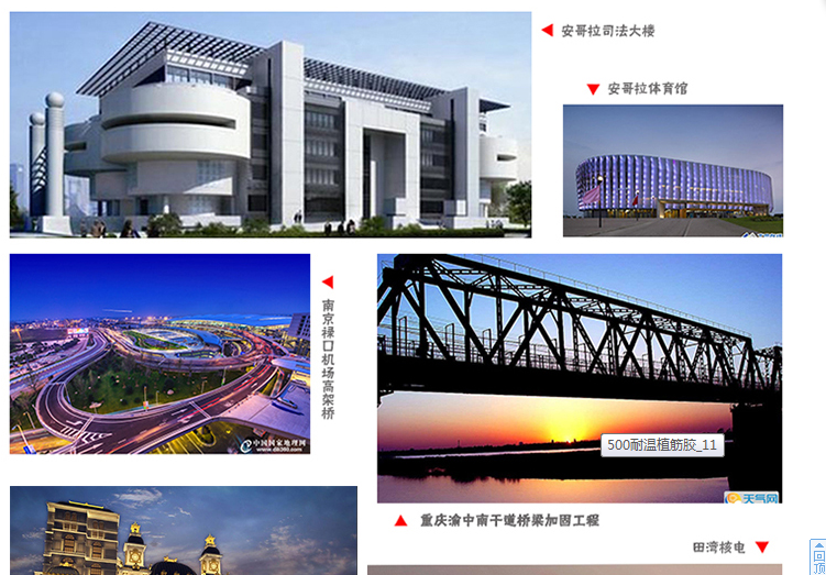 用碳纖維布對(duì)梁進(jìn)行加固效果怎么樣？