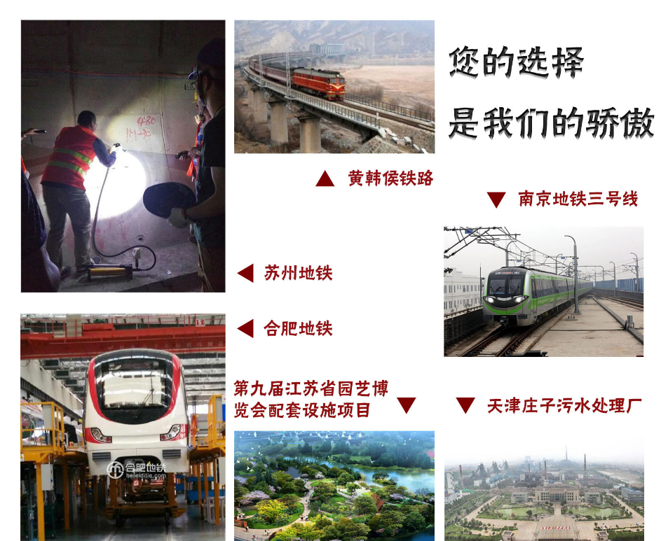 植筋膠加固能為軌道交通穩(wěn)定性做什么？
