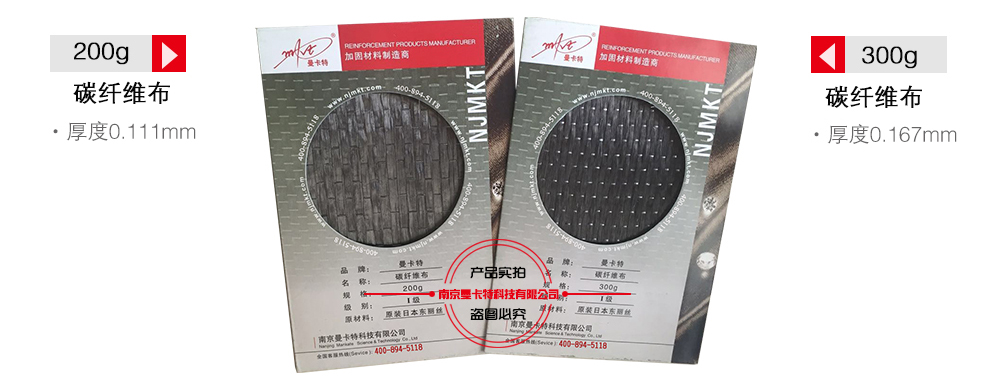 碳纖維加固和植筋加固都很流行，各自具備怎樣的優(yōu)勢呢？
