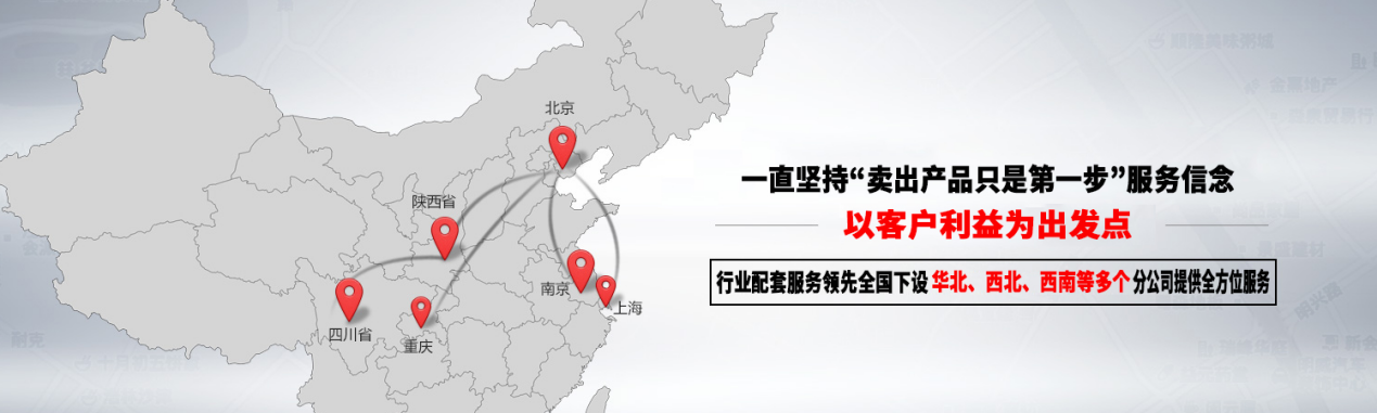 夏季雨水是難以避免，混凝土加固工程中遇到大雨應該怎么辦？
