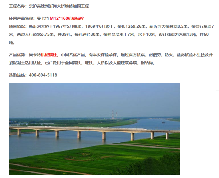 橋梁為什么需要進(jìn)行加固？