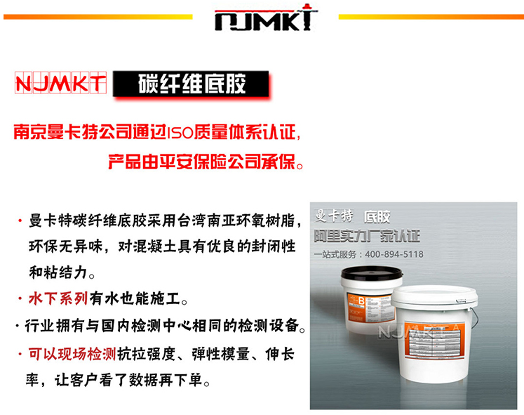 不同溫度下該如何使用環(huán)氧樹脂結(jié)構(gòu)膠？