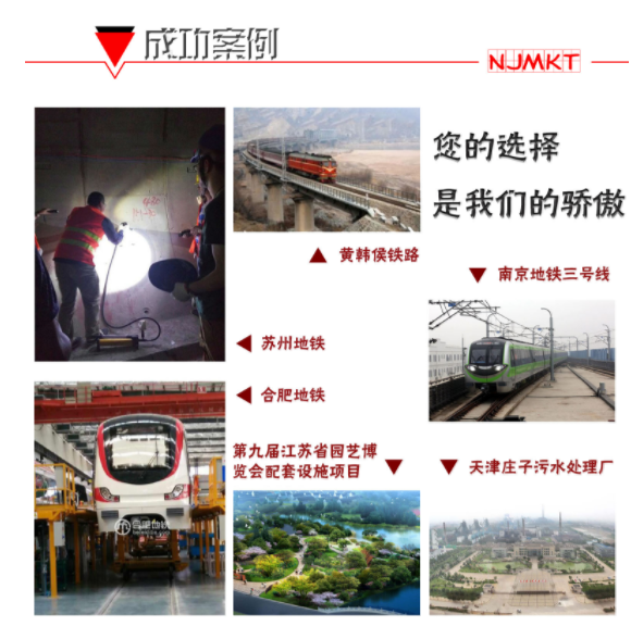 建筑加固中用的植筋膠品牌哪家好？|植筋膠廠家南京曼卡特