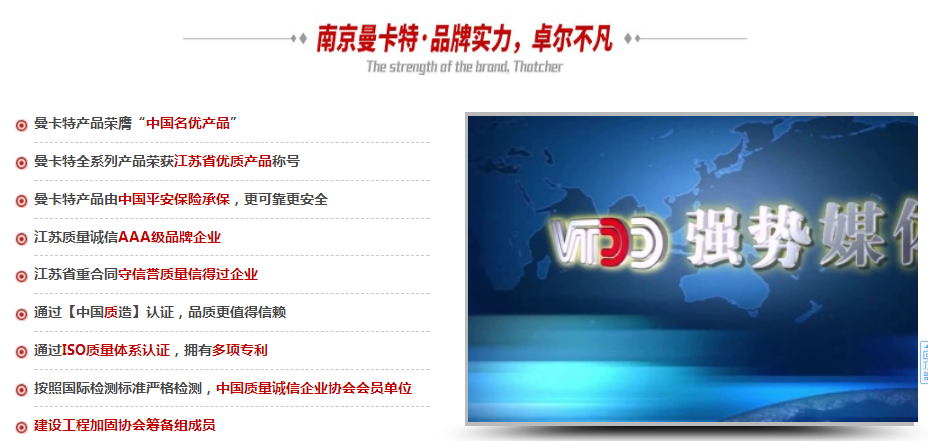 樓板、墻體出現(xiàn)裂縫怎么辦？