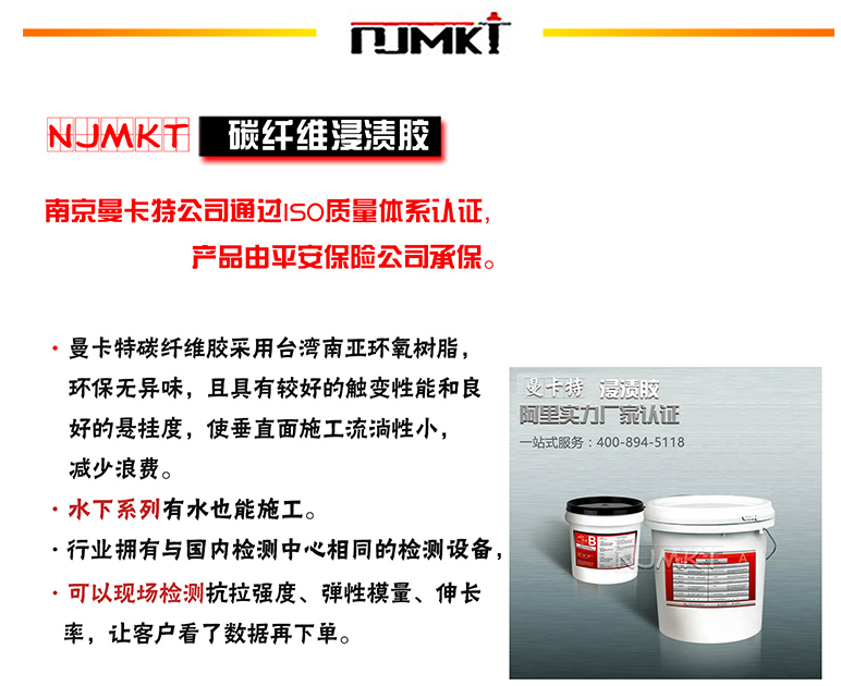房梁鋼筋已斷，還能用碳纖維布加固嗎？