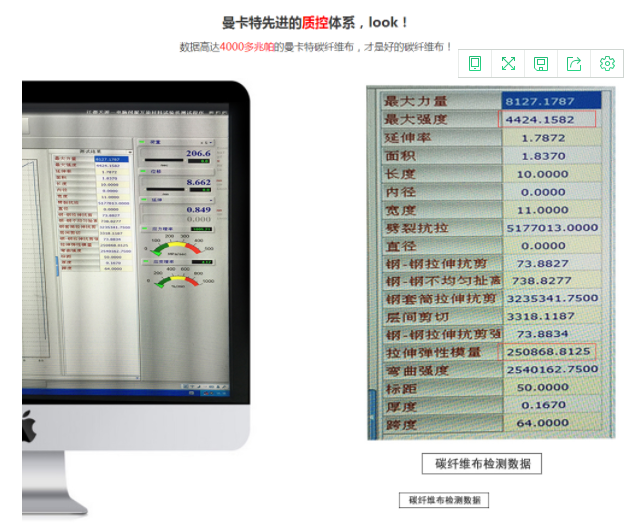 梁、柱、墻該如何用碳纖維布進(jìn)行加固？