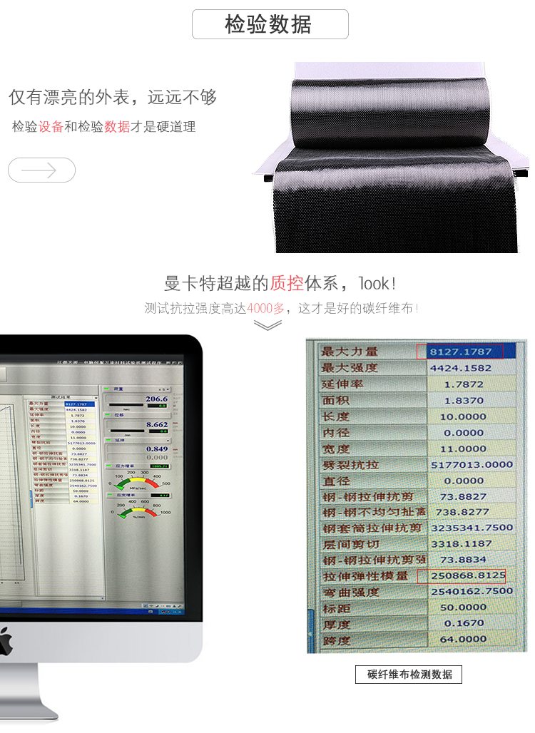 為什么要選碳纖維布加固歷史文物建筑？