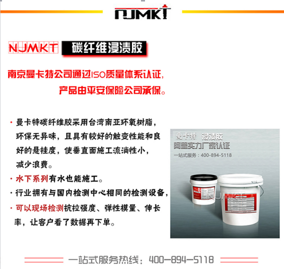 梁、柱混凝土標(biāo)號低可以用碳纖維布加固嗎？