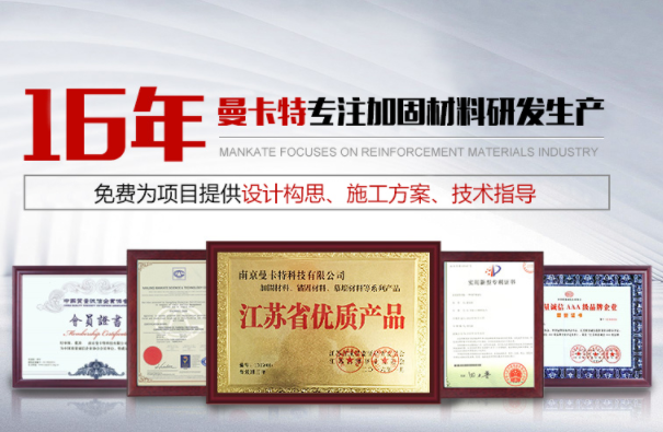 煙囪加固，碳纖維布和粘鋼加固兩種方式都適用