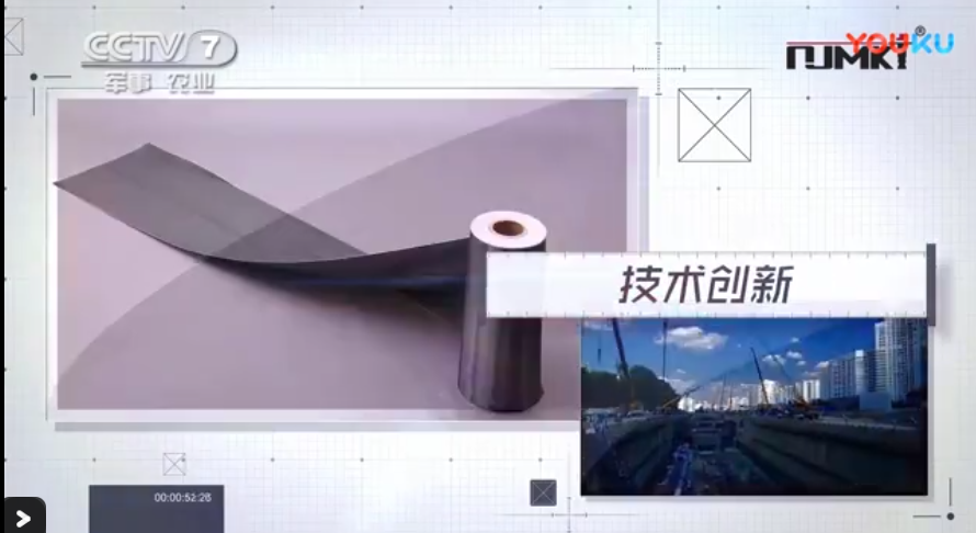 曼卡特碳纖維布，還獲CCTV品牌展播