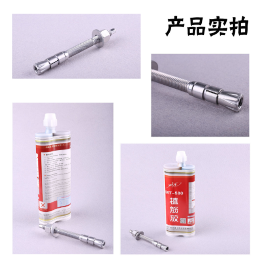 膠粘模擴(kuò)底錨栓的工作原理是什么？