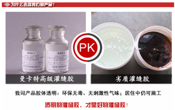 建筑混凝土裂縫修補(bǔ)加固中，裂縫是否影響抗震