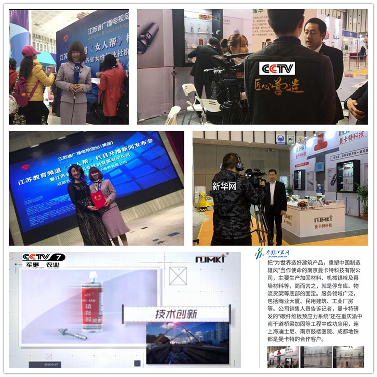 混凝土加固中，混凝土裂縫的兩種修補(bǔ)法