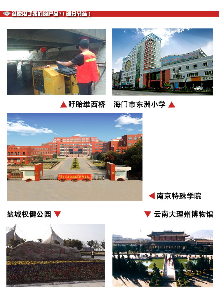 混凝土裂縫不可避免，該如何修補(bǔ)_灌縫膠廠家南京曼卡特