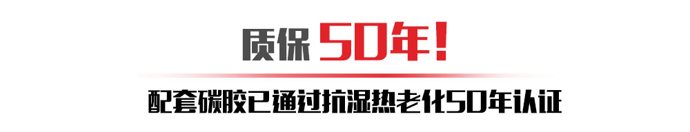 碳纖維布加固材料采購(gòu)前要看哪些檢驗(yàn)報(bào)告_碳纖維布廠家南京曼卡特