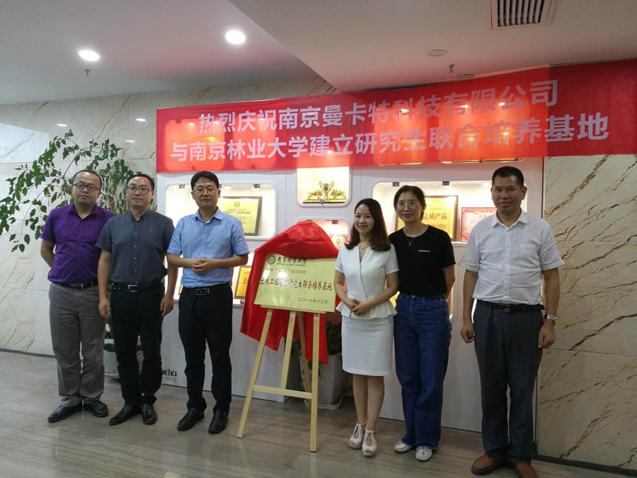 圖中左邊為南林大魏院長，右邊為曼卡特黃總