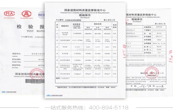 認(rèn)嚴(yán)苛的檢測(cè)都讓曼卡特碳布給通過了，品質(zhì)真的牛