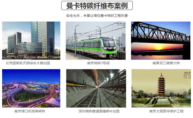 南京深圳等地鐵都萬(wàn)里挑一的曼卡特，不會(huì)讓您失望！