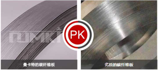 一張PK圖，碳纖維板誰優(yōu)誰劣，見分曉