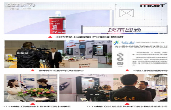 曼卡特太忙了！主流媒體都在報(bào)道，CCTV也三次采訪！