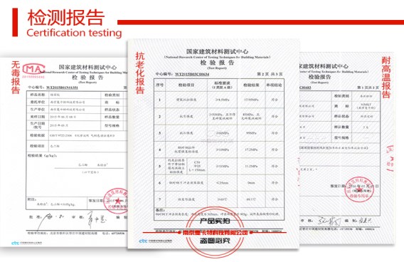 曼卡特公司植筋膠可以通過這么多項(xiàng)高規(guī)格認(rèn)證，您說可靠嗎？