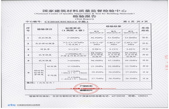 國(guó)內(nèi)公認(rèn)嚴(yán)苛的檢驗(yàn)，曼卡特都一一通過了！