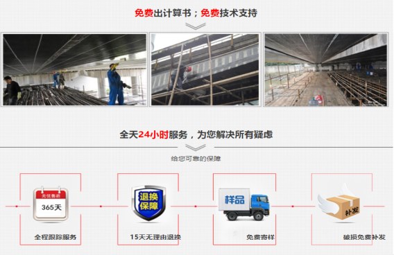 除了高性價加固材料，曼卡特免費的技術(shù)服務(wù)也有口皆碑~