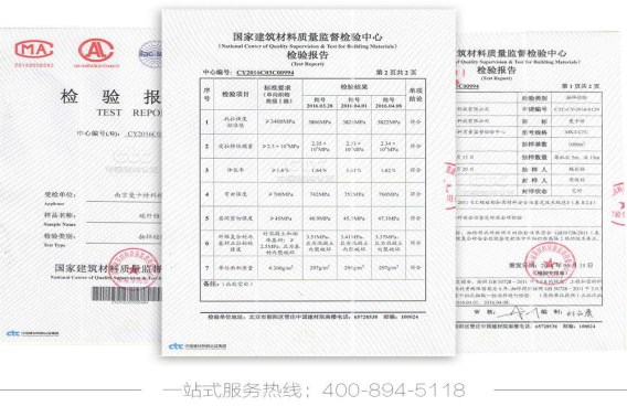 曼卡特碳纖維布通過(guò)嚴(yán)苛的安全性鑒定認(rèn)證