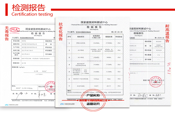 曼卡特MT500植筋膠，中國(guó)核電指定產(chǎn)品！
