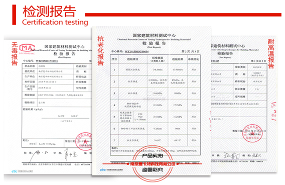 這些檢測(cè)報(bào)告還不夠？想看更多？馬上致電：400-894-5118