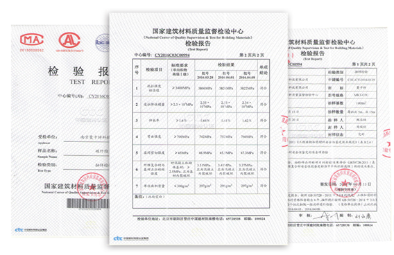 通過了嚴苛的《工程加固材料安全性鑒定技術(shù)規(guī)范》檢測！