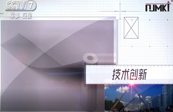 曼卡特3次獲央視報(bào)道，產(chǎn)品遠(yuǎn)銷國外！