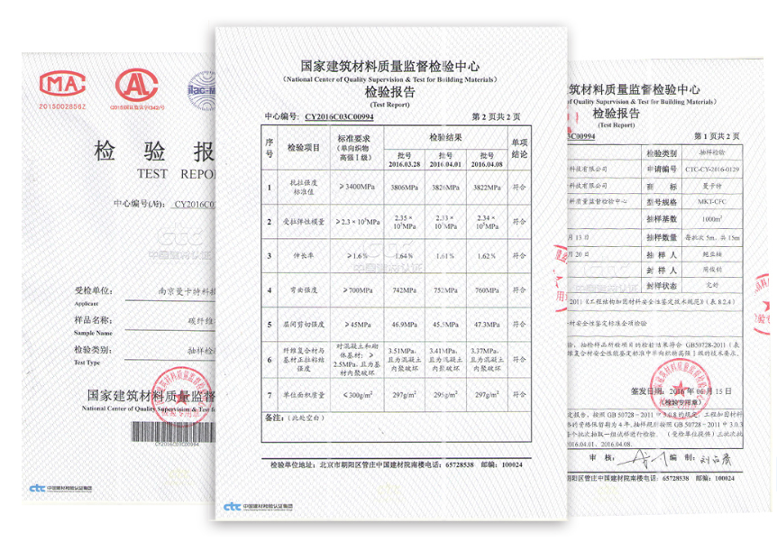碳纖維布是否真的安全有保障，得先過檢測這一關(guān)！