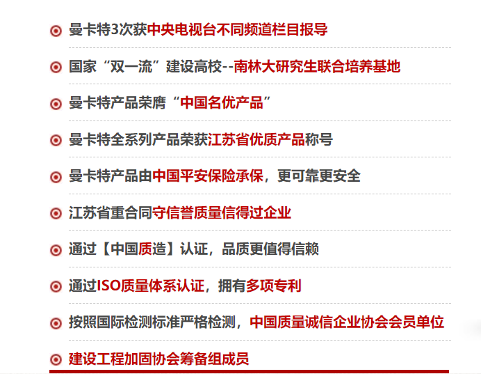 抗震支架不好選？?jī)烧薪棠悴患m結(jié)-抗震支架廠(chǎng)家南京曼卡特