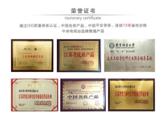 南京曼卡特，值得您的信賴 