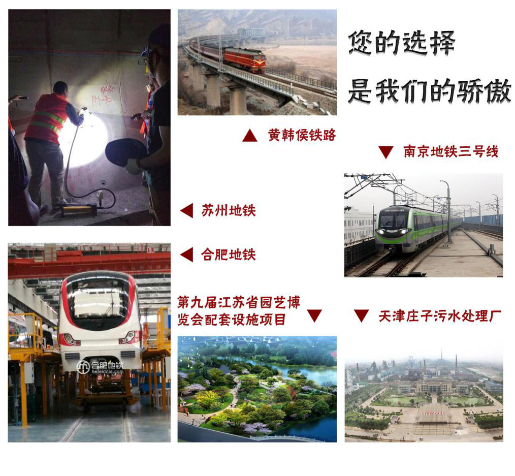 這些工程都在用南京曼卡特植筋膠，您還擔(dān)心什么呢？