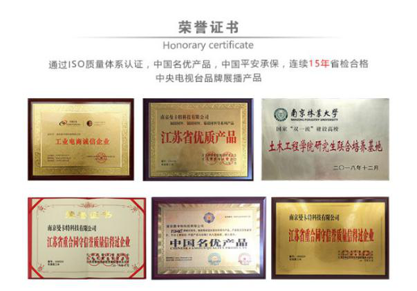 購買抗震支架可以選擇南京曼卡特。