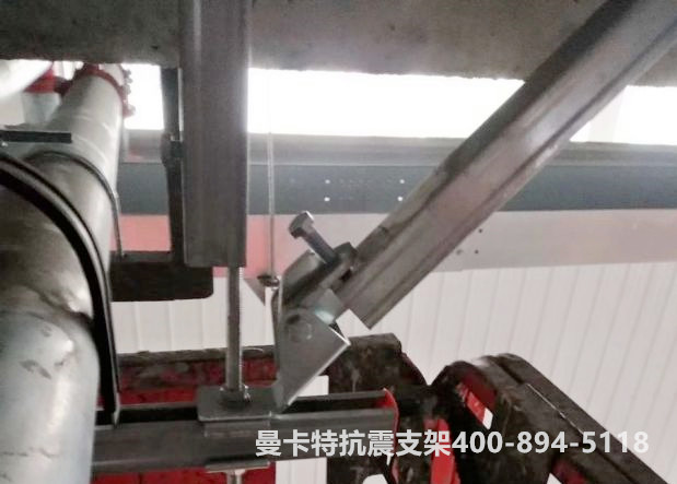 曼卡特抗震支架，用質(zhì)量守護(hù)您的安全！