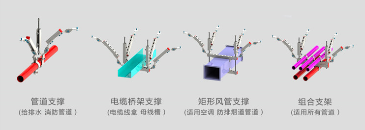 曼卡特抗震支架，多一分選擇多一分專業(yè)！