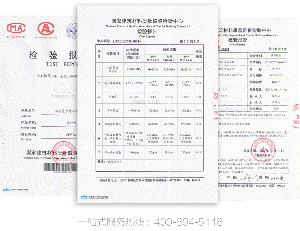 口說無(wú)憑，檢測(cè)報(bào)告show得出來(lái)才算！