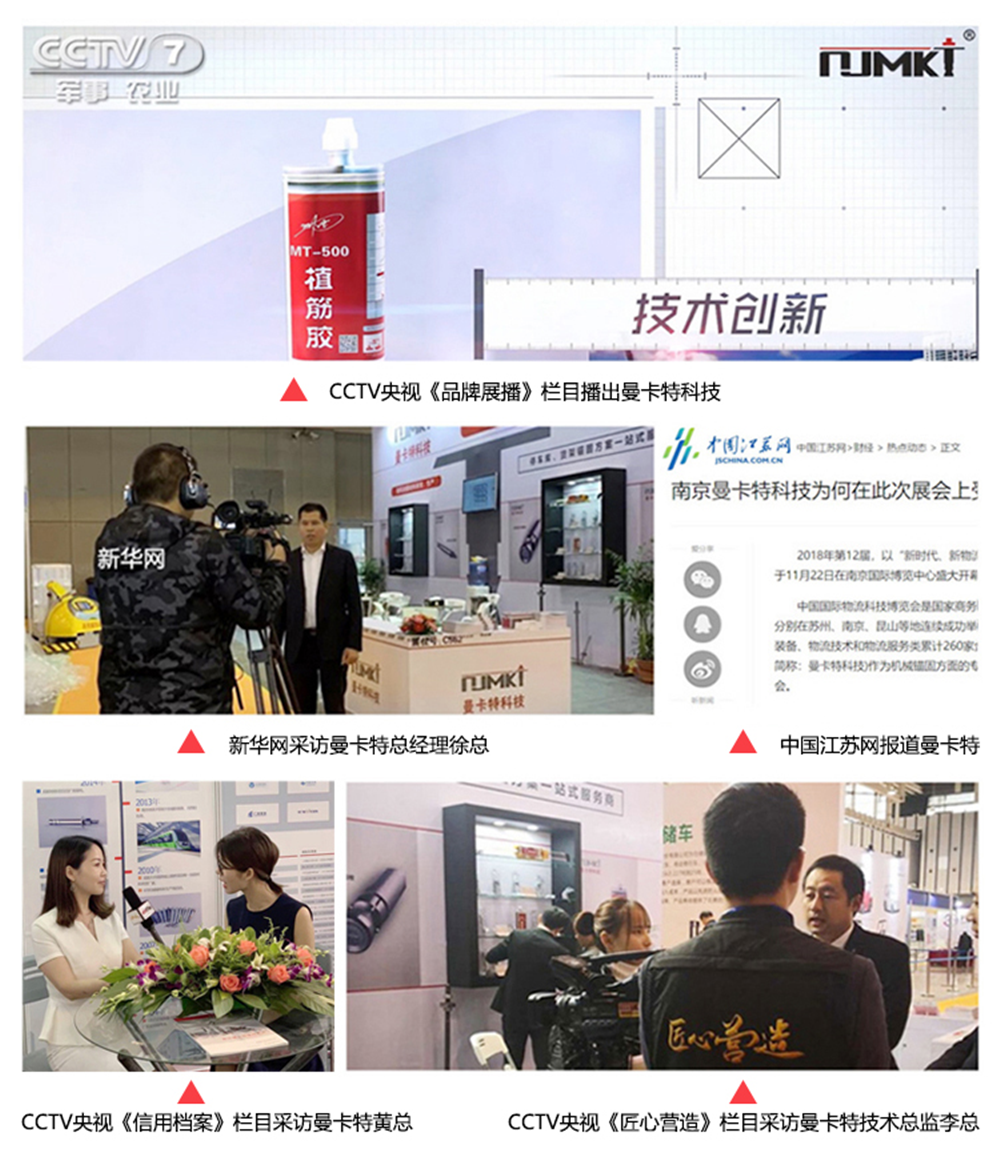 央視都在展播的產(chǎn)品，您還擔(dān)心什么？ 