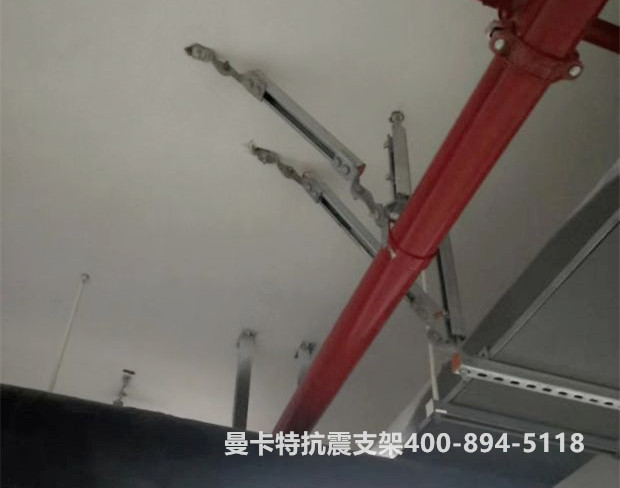 曼卡特抗震支架，地震中的安全衛(wèi)士！