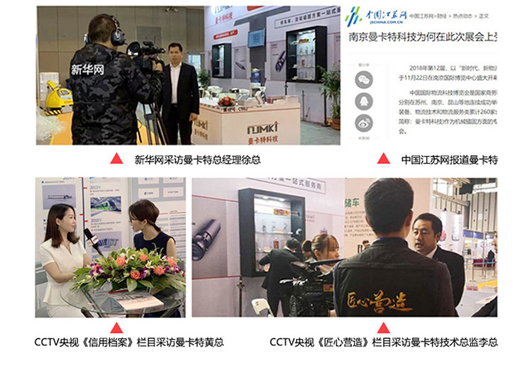 曼卡特支架，大品牌有保障！