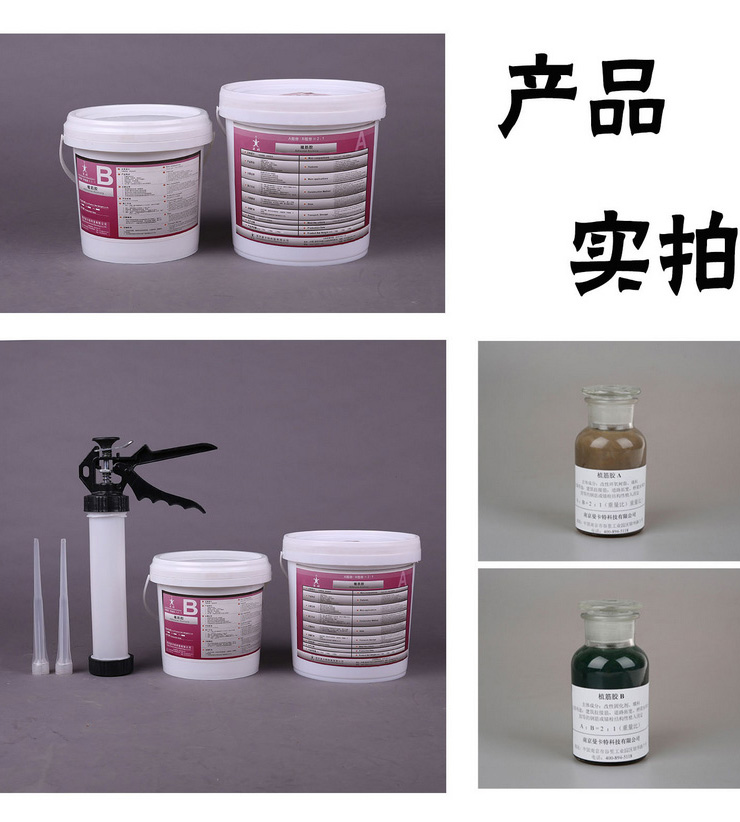 眾多工程都在用南京曼卡特植筋膠，您還擔(dān)心什么呢