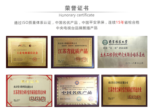 曼卡特植筋膠，實(shí)力有保障！
